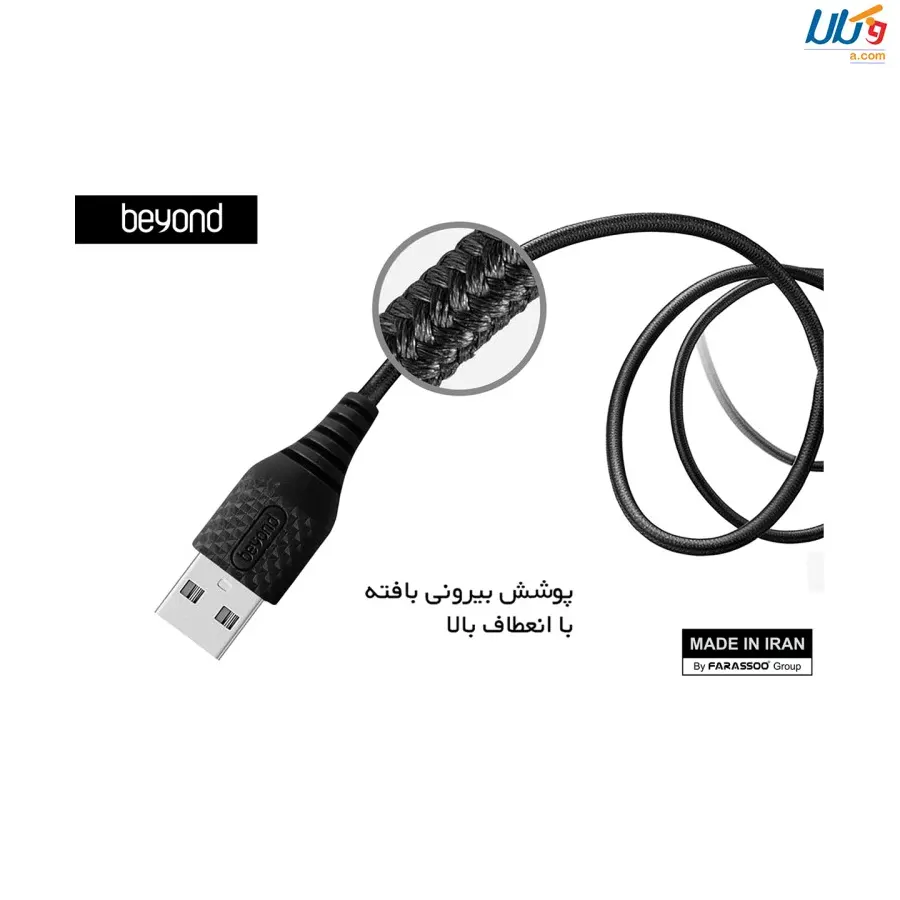 کابل تبدیل USB به microUSB بیاند مدل BA-300