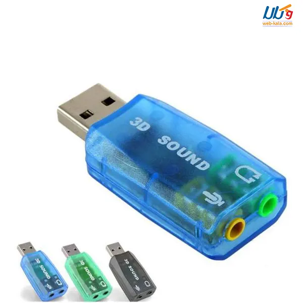 کارت صدا USB مدل 3D